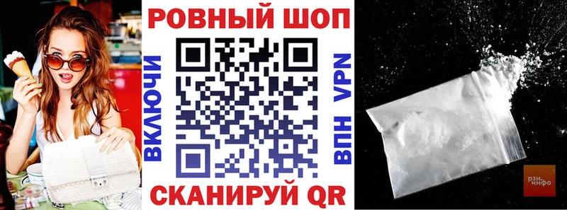 Купить закладку Марихуана СОЛЬ ГАШИШ МЕФ Cocaine Иркутск