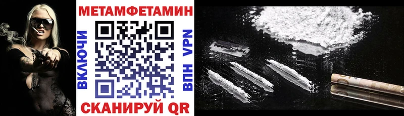 АМФЕТАМИН Premium  Купить закладки  Иркутск 