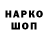 Бутират GHB Arsenio Orfanos