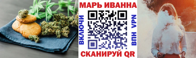 Купить где  Иркутск  Canna-Cookies конопля 