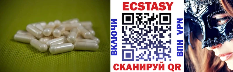 Купить где  Иркутск  Ecstasy 280мг 