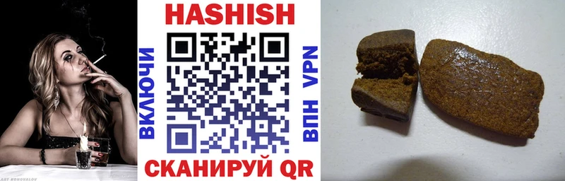 ГАШИШ Cannabis  Купить  Иркутск 