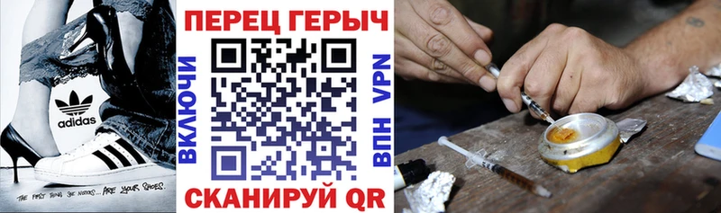 Купить где  Иркутск  Героин белый 