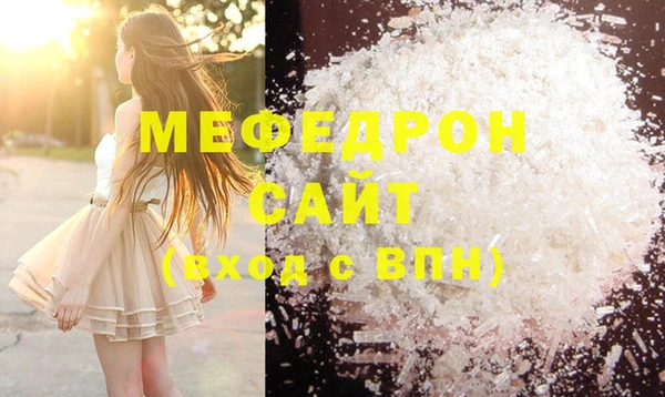 кокаин VHQ Дмитров