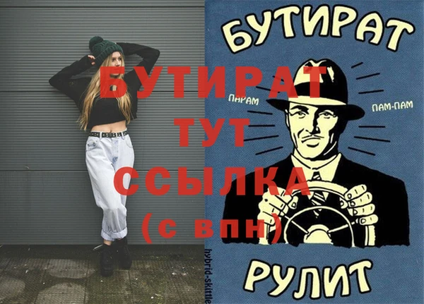мет Дмитриев