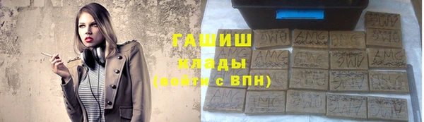 мет Дмитриев