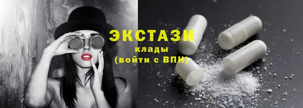кокаин VHQ Дмитров