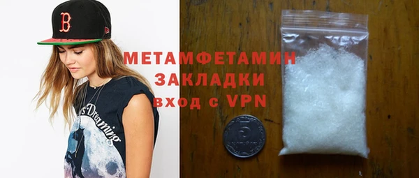кокаин VHQ Дмитров