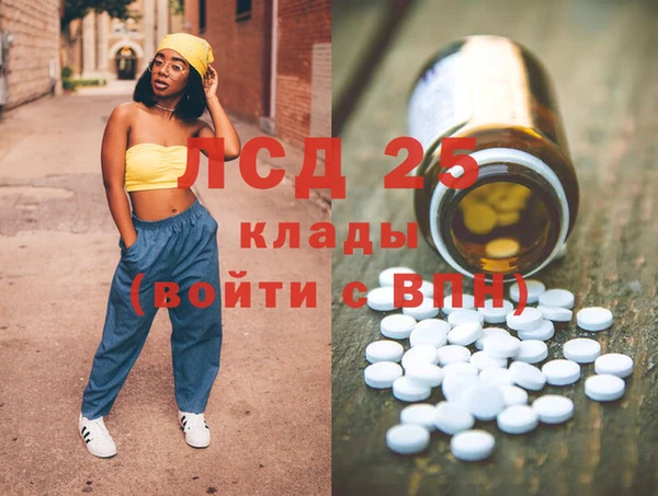 кокаин VHQ Дмитров