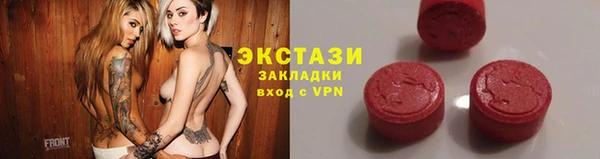 каннабис Дмитровск