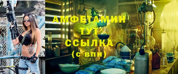 кокаин VHQ Дмитров