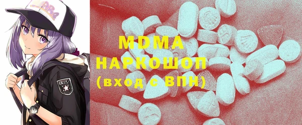 кокаин VHQ Дмитров