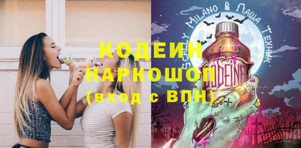 кокаин VHQ Дмитров