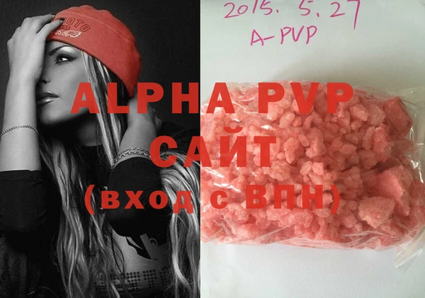 кокаин VHQ Дмитров