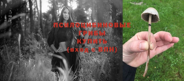 кокаин VHQ Дмитров