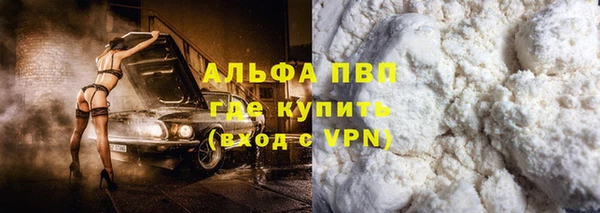 каннабис Дмитровск