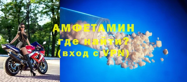 кокаин VHQ Дмитров