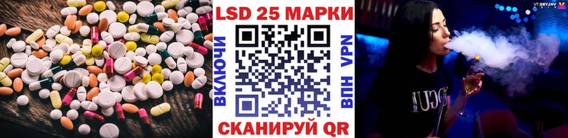 Купить  Иркутск  Лсд 25 экстази кислота 
