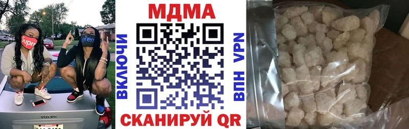MDMA VHQ  Купить закладки  Иркутск 