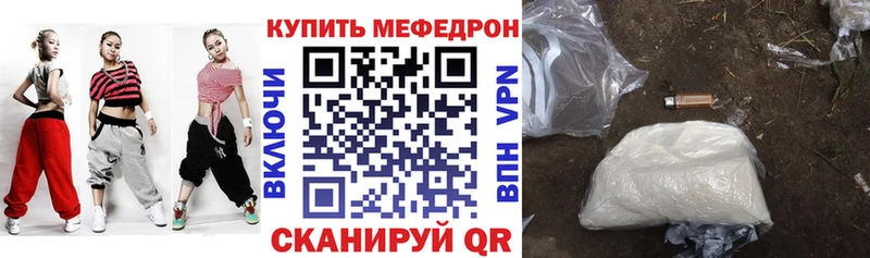 Меф VHQ  Купить где  Иркутск 