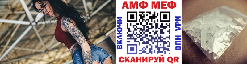 Первитин Декстрометамфетамин 99.9%  Купить закладки  Иркутск 