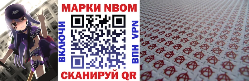 Купить где  Иркутск  Наркотические марки 1,5мг 